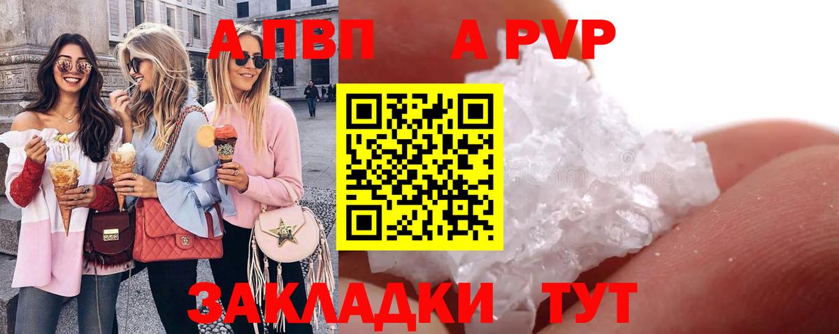 ГАШИШ Луга