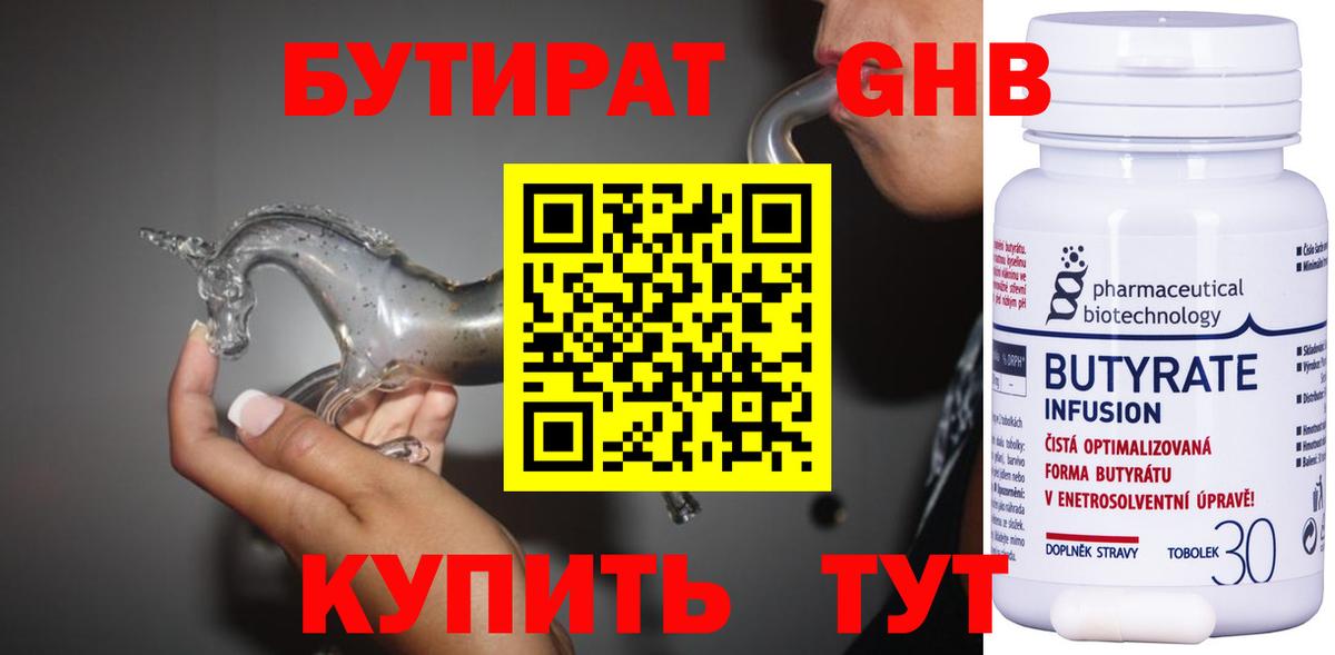 Каннабис  ГАШ  Лсд 25  Луга  Мефедрон кристаллы  Вход с VPN  КОКАИН 