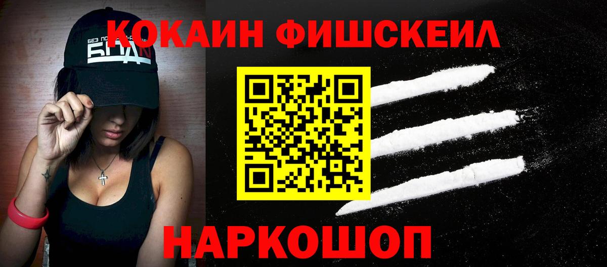 Cocaine Боливия Луга