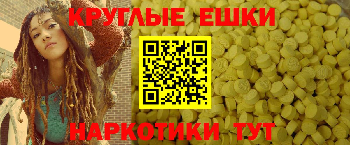 Экстази Punisher Луга
