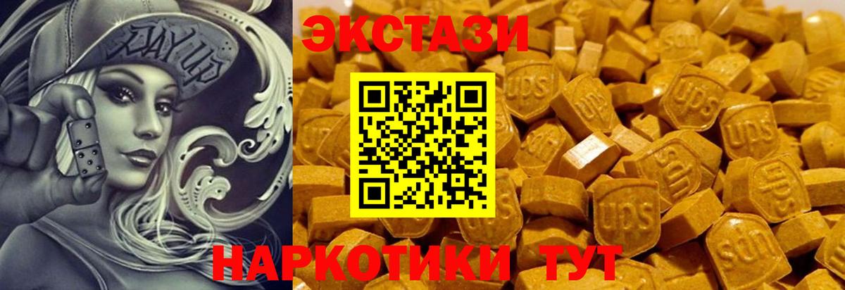 Луга  наркота  Экстази louis Vuitton  Вход с VPN  Ecstasy DUBAI  Ecstasy 