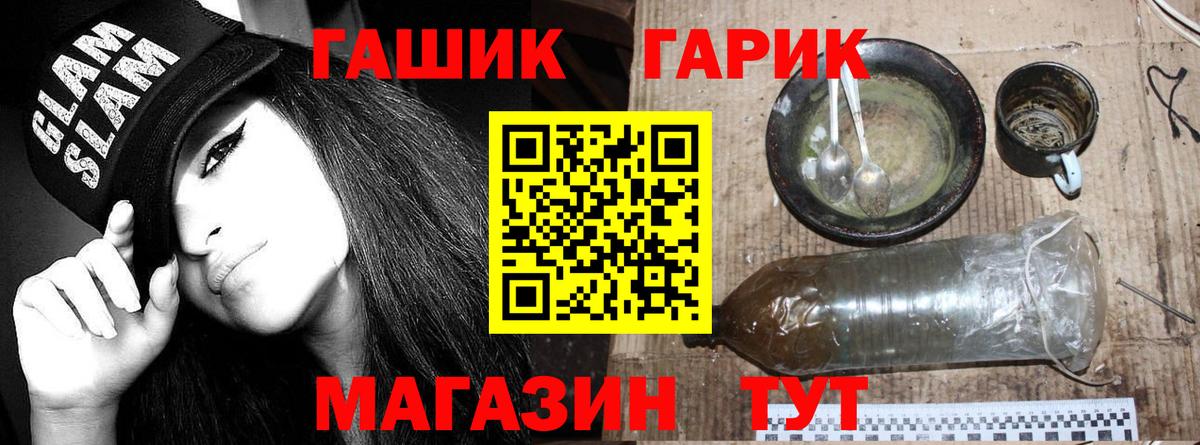 ГАШ VHQ  Гашиш AMNESIA HAZE  Гашиш  Вход с VPN  Луга 