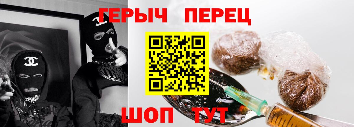 Луга  ГЕРОИН Афган  Вход с VPN 