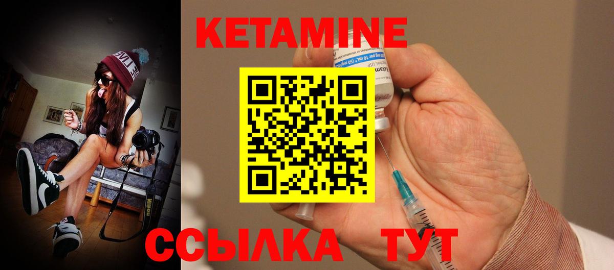 Луга  КЕТАМИН VHQ  Кетамин VHQ  Вход с VPN 