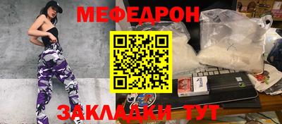 гидра Заводоуковск