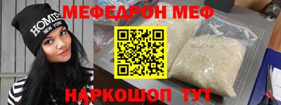 гидра Заводоуковск