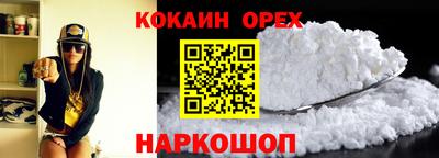 мескалин Ярцево
