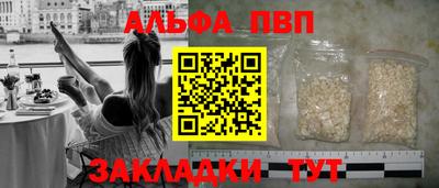гидра Заводоуковск