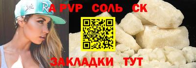 гашиш Заволжье