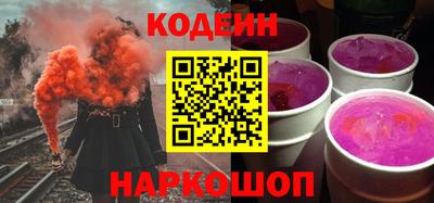 гидра Заводоуковск