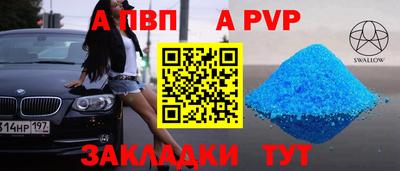 гидра Заводоуковск
