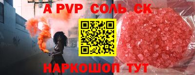 гидра Заводоуковск