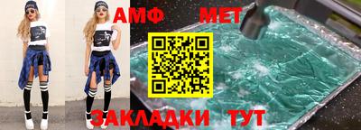 амф Жуковский