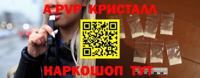 гидра Заводоуковск