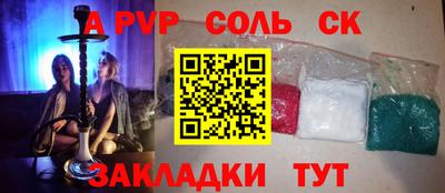 гашиш Заволжье