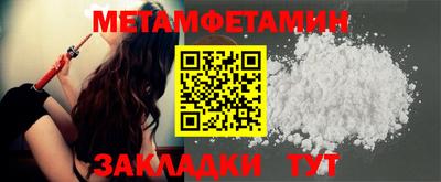 гидра Заводоуковск