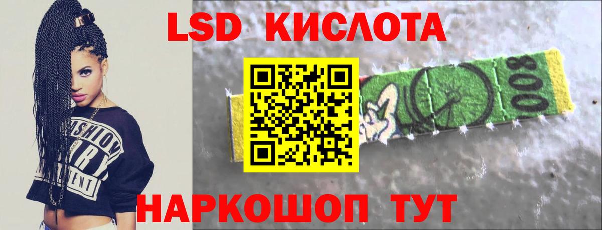 LSD-25 экстази кислота  Вход с VPN  Луга  Лсд 25 экстази кислота 