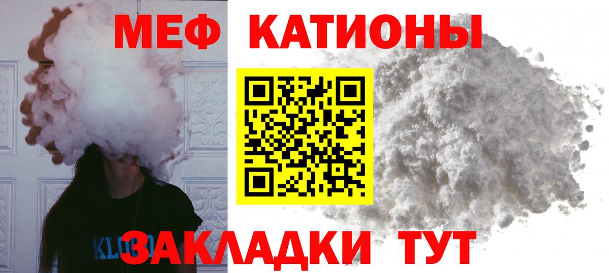 Луга  Меф mephedrone  Меф  Вход с VPN 
