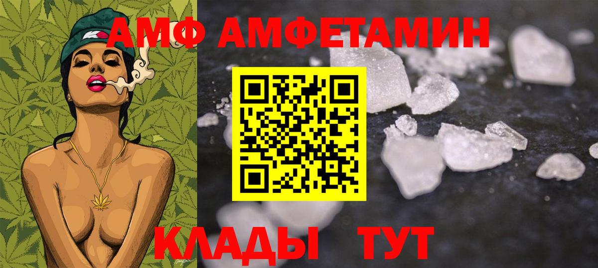 Первитин  Вход с VPN  Метамфетамин Декстрометамфетамин 99.9%  Луга  Метамфетамин Декстрометамфетамин 99.9% 