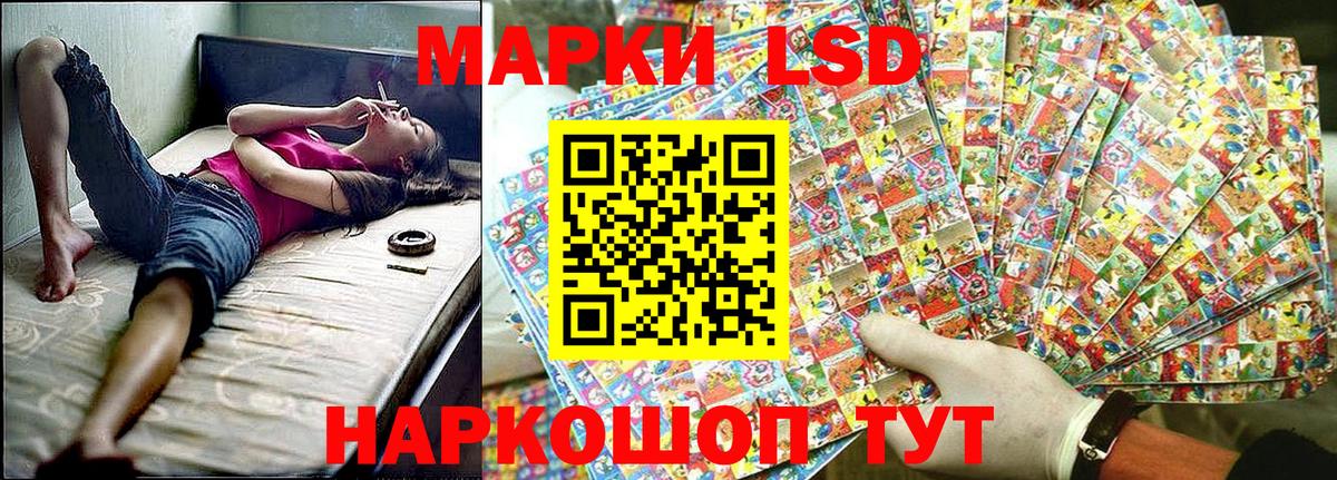 Марки N-bome 1500мкг  Вход с VPN  Луга 