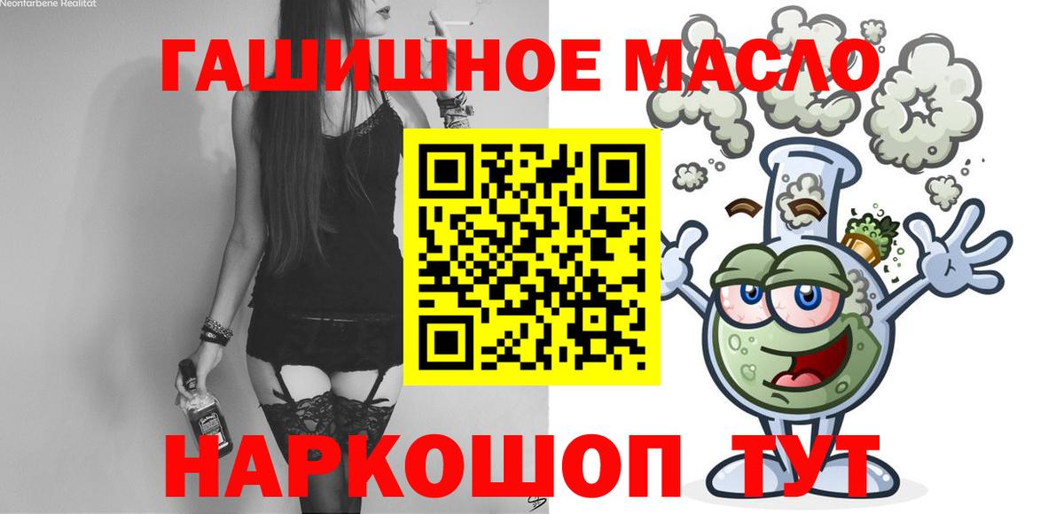 Луга  ТГК гашишное масло  Вход с VPN  купить закладку  Дистиллят ТГК вейп 