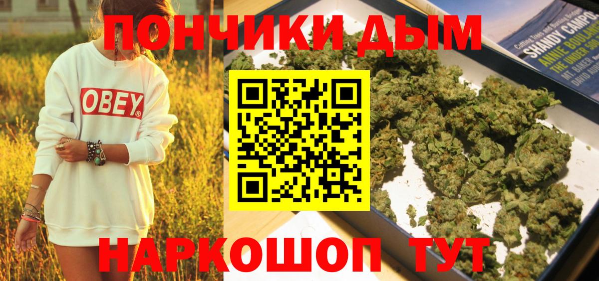 Бошки марихуана AK-47 Луга